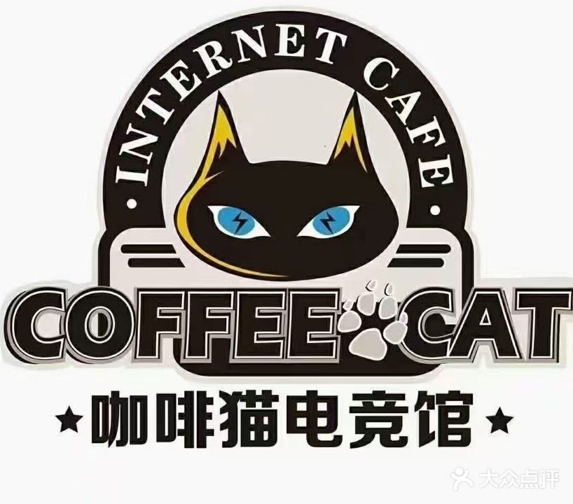 咖啡猫电竞馆(渠沟店)