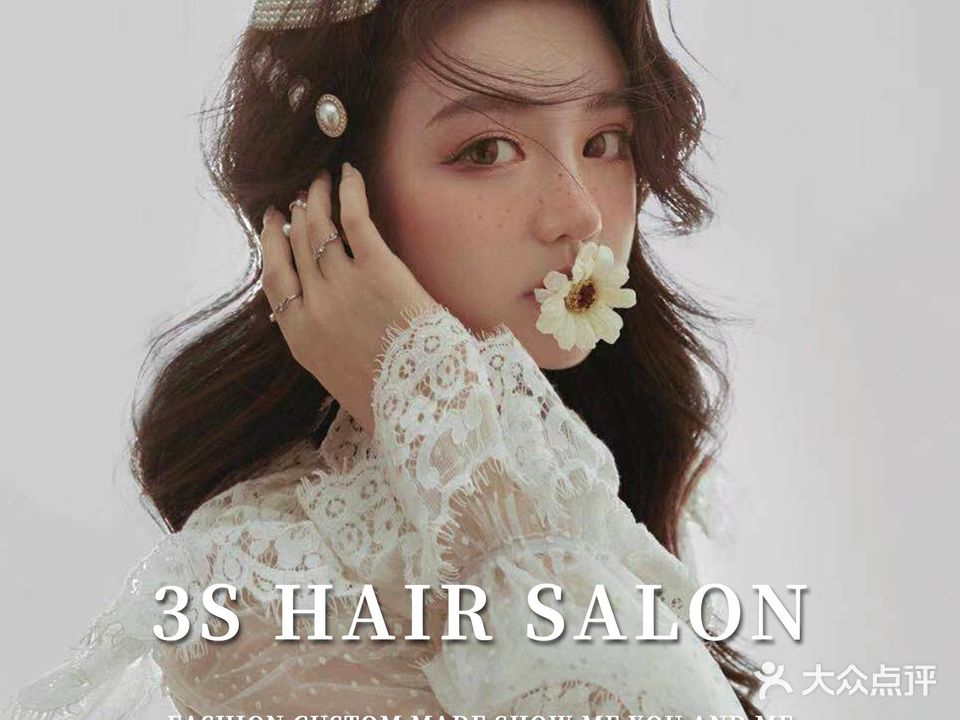 潮 HAIR SALON烫发染发接发(万象汇店)