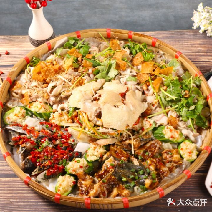 睿然食府