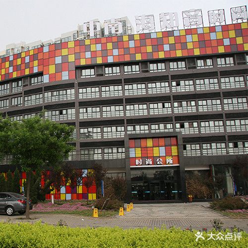 中南海知音时尚会所