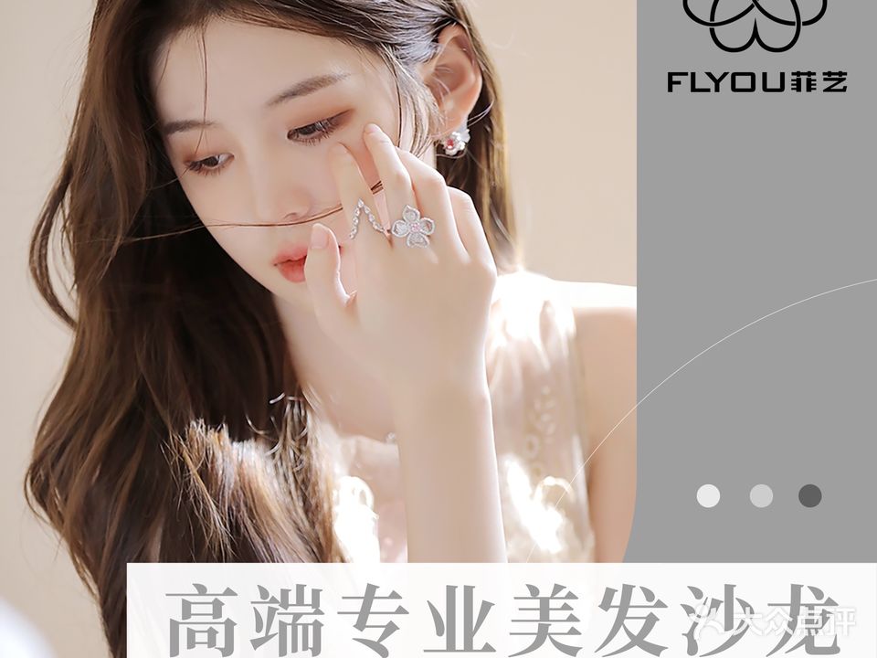 菲艺(专业品质店)