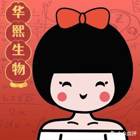 Manda曼达·私享科学美肤馆(玉凤路店)