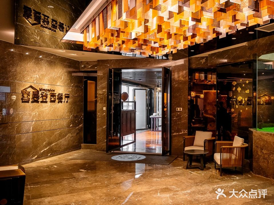 喜曼登西餐厅(拱北口岸店)