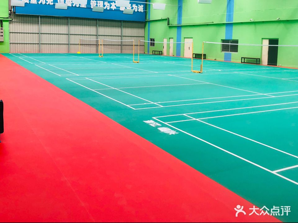 官渡羽毛球馆