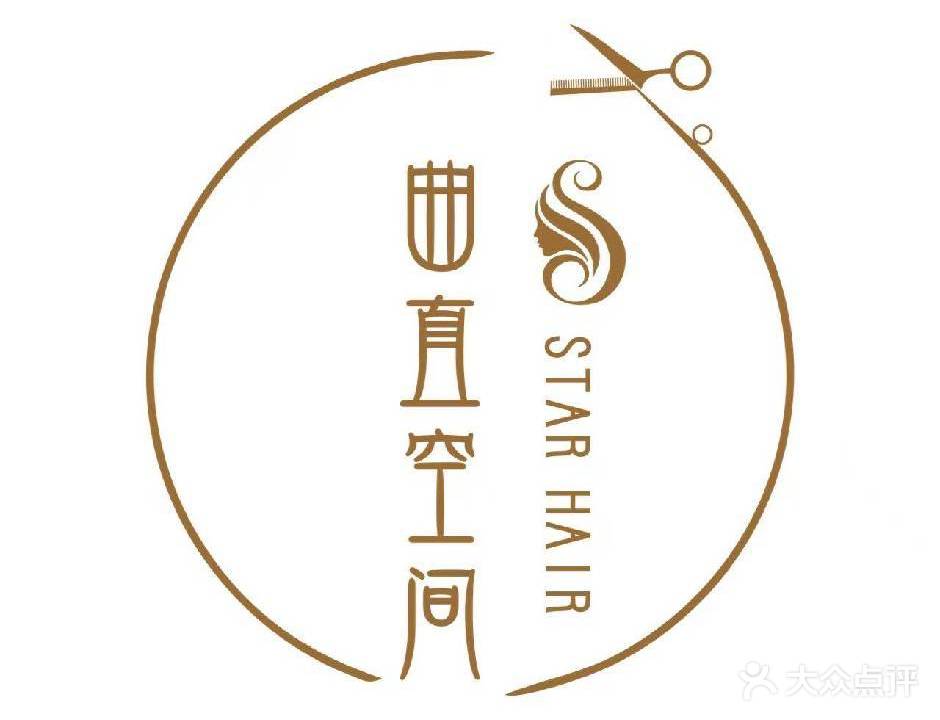 STAR HAIR曲直空间·造型·SPA(绿景喜悦荟店)