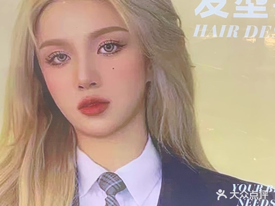 LIXIANG美容美发(巨亿广场店)