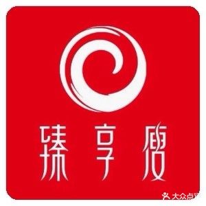 臻享瘦国际纤体减肥养生(银座花园店)