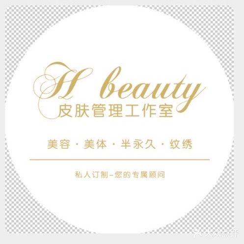 H beauty皮肤管理工作室