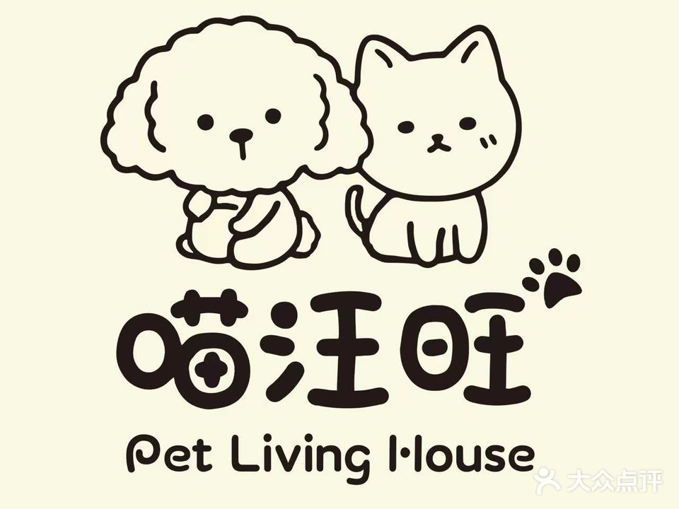 喵汪旺宠物生活馆