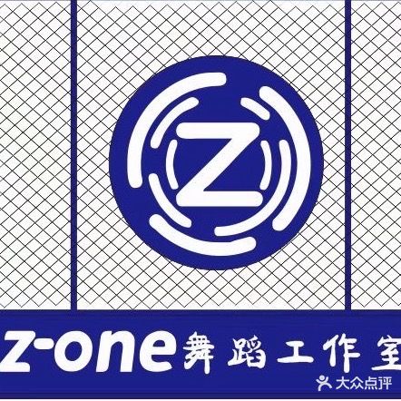 z-one舞蹈