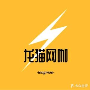 心盟网咖