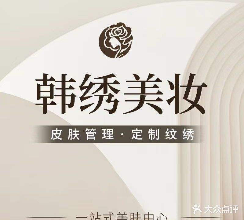 甲壳虫美甲美睫(九州商业大厦店)