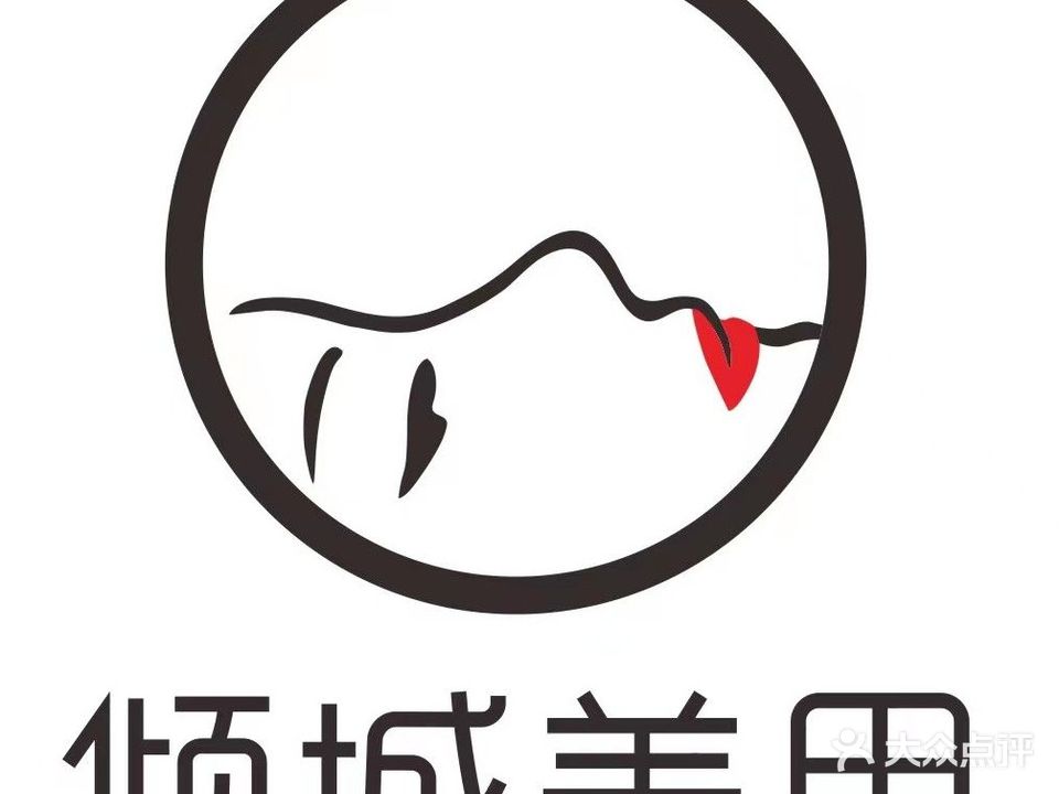 倾城美甲美睫铺(万达广场朝阳店)