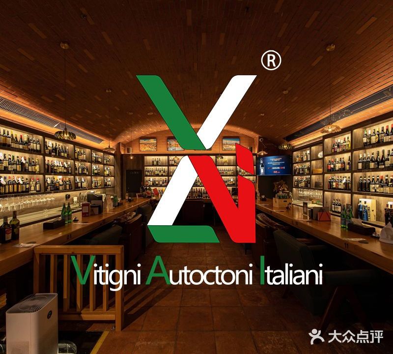 VAI意大利葡萄酒博物馆·Italian Wine Bar(红山6979店)