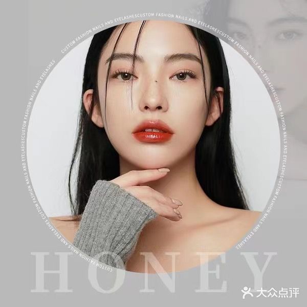 honey美甲美睫