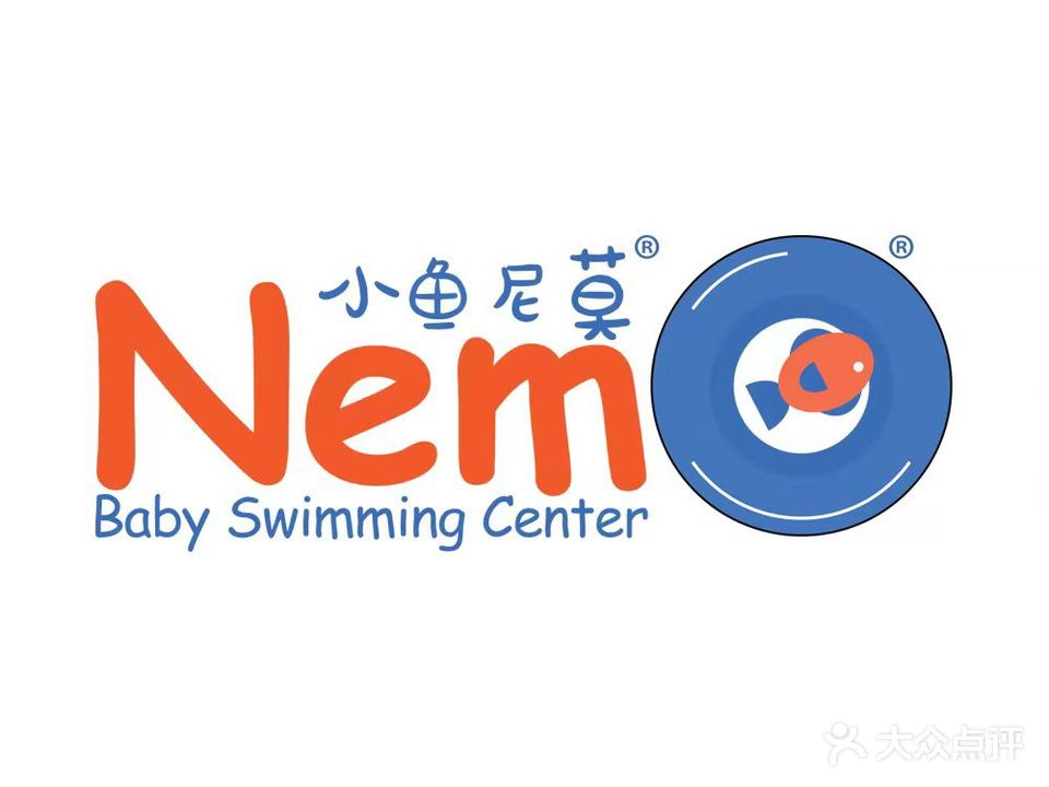 小鱼尼莫亲子水育中心(淮安总店)