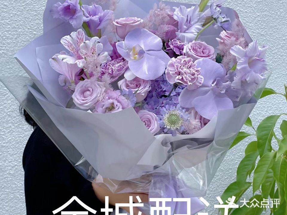 爱尚幸福鲜花(上地店)