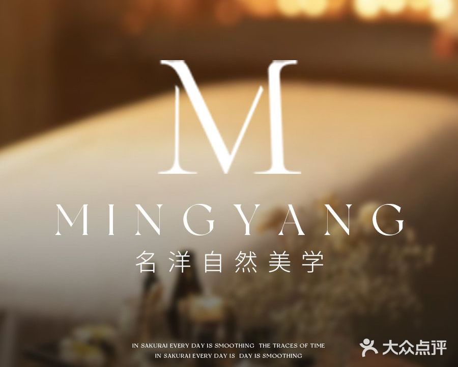 名洋美发连锁机构(名洋总店)