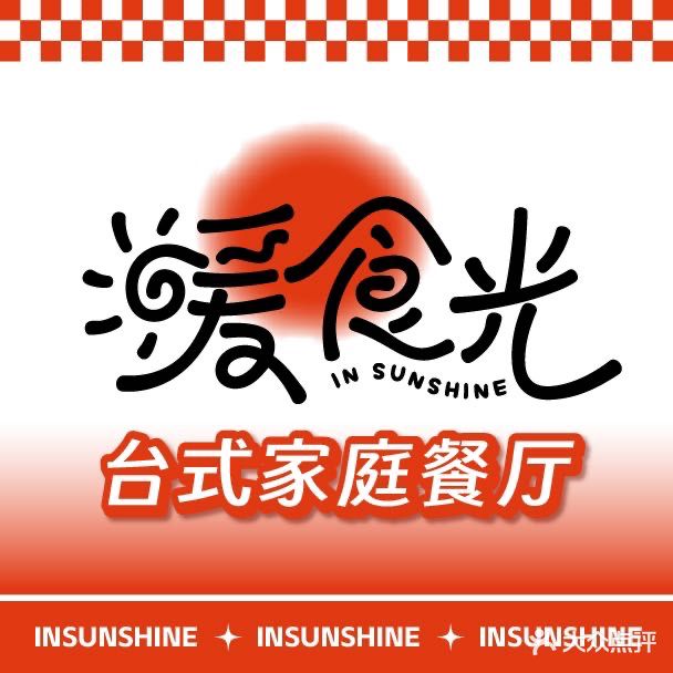 暖食光(万达广场泰州店)