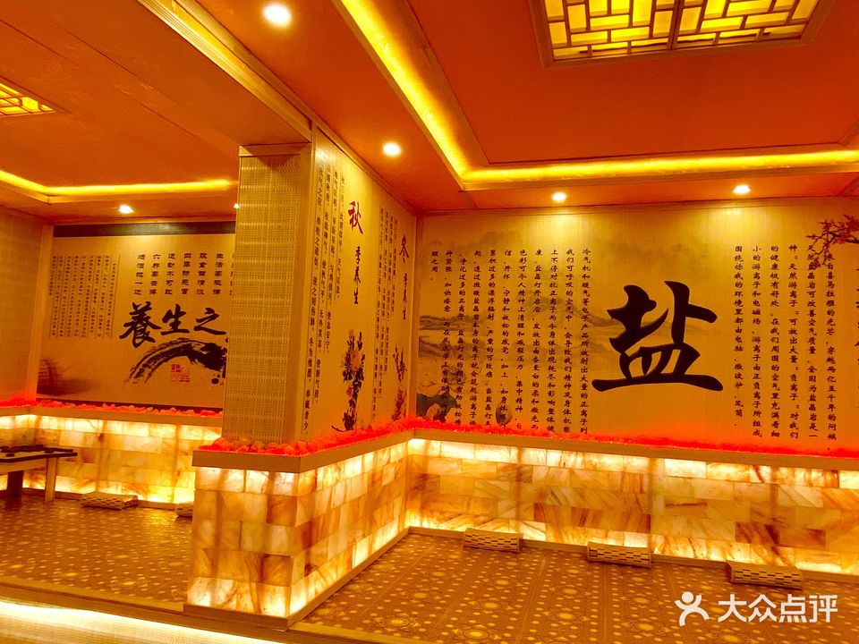 佳颖美容养生馆(市建行大厦店)