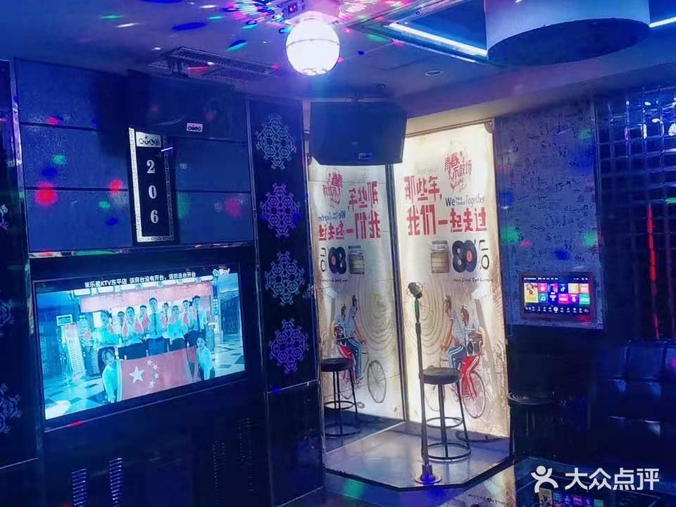 咪乐星量贩KTV(东山路店)