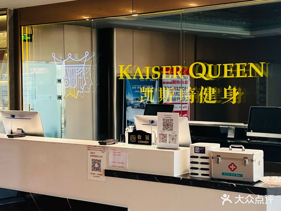 凯斯琦游泳健身(开发区天成锦江苑店)