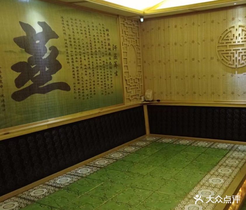 安然纳米汗蒸养生馆(雨花毓秀大学城店)