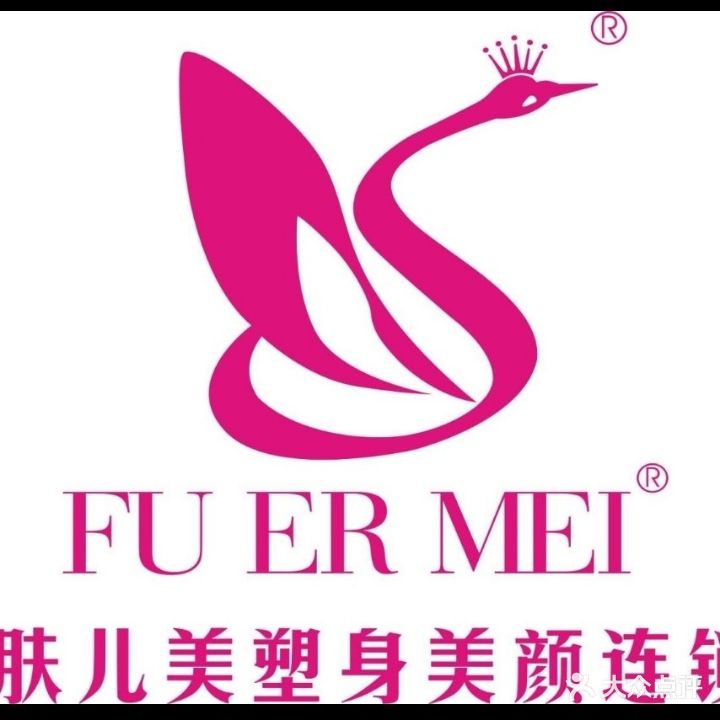 肤儿美塑身美颜连锁(蓝天路店)