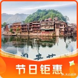 凤凰老菜馆(虹桥东路店)