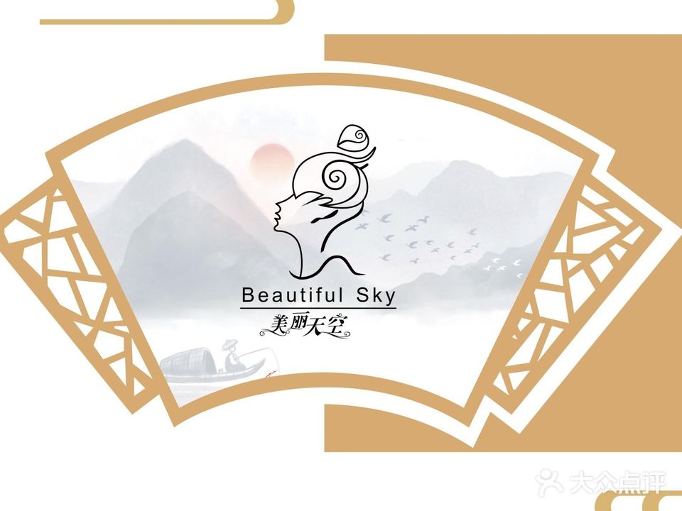 美丽天空堡(红星国际店)