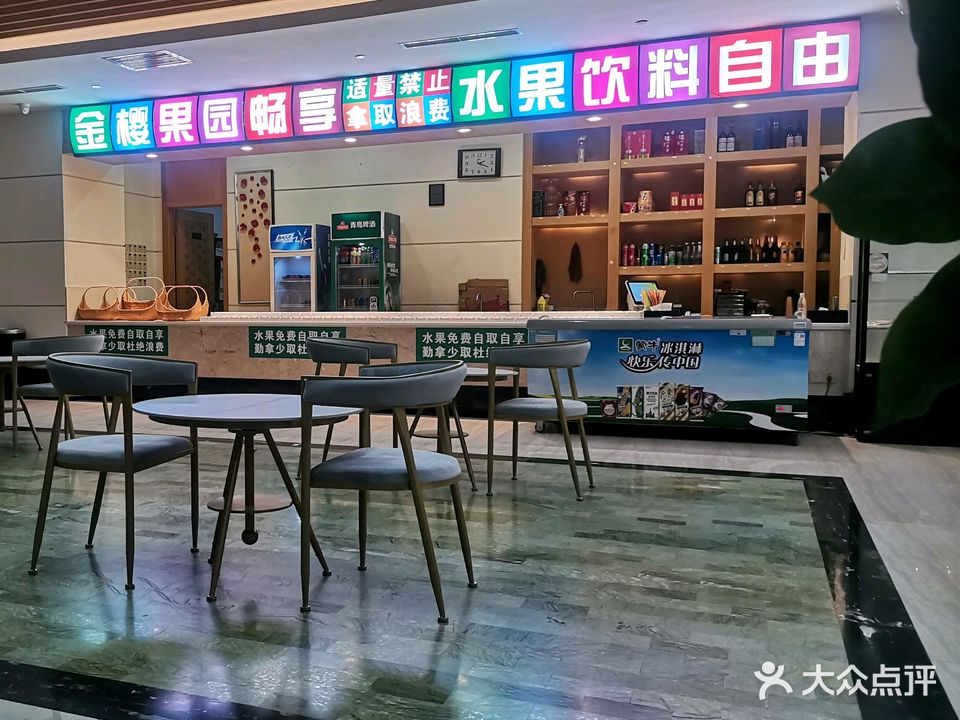 金樱汗蒸洗浴(大华店)