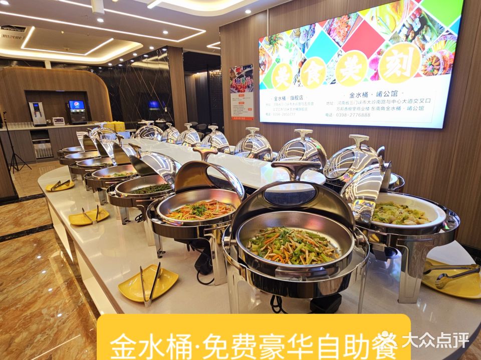管氏金水桶(三门峡旗舰店)