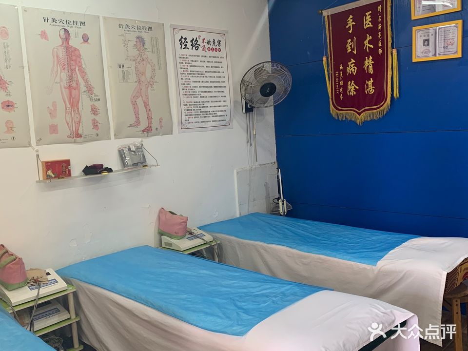 吕斯亮推拿