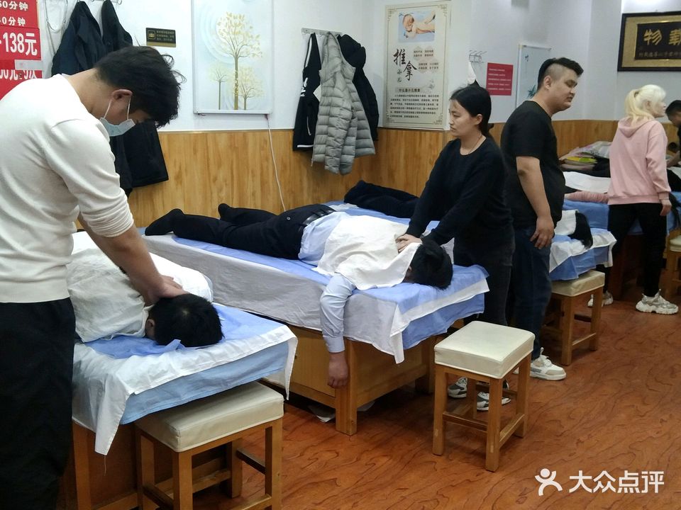 益民推拿(舜奥华府店)