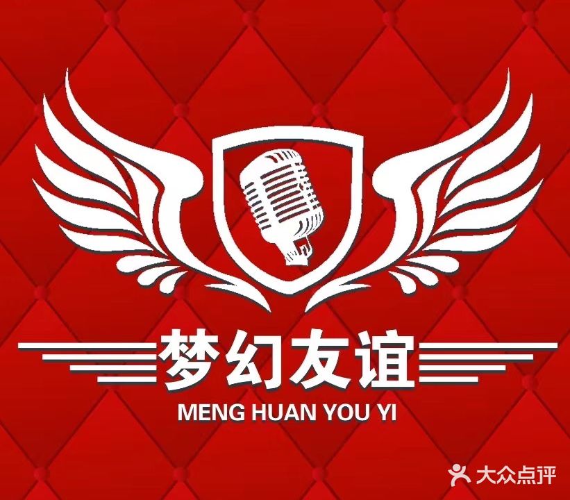 梦幻KTV(旅顺口区大学城店)