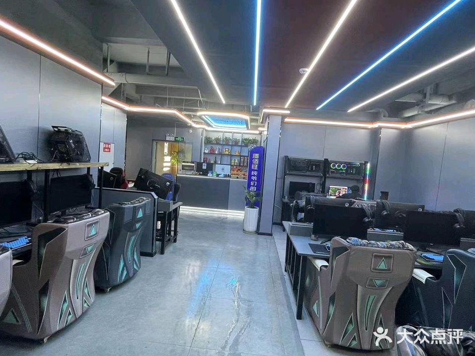 普罗米网吧(万宏国际店)