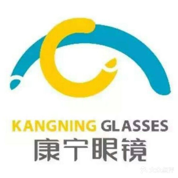 老金源眼镜(张家口分店)
