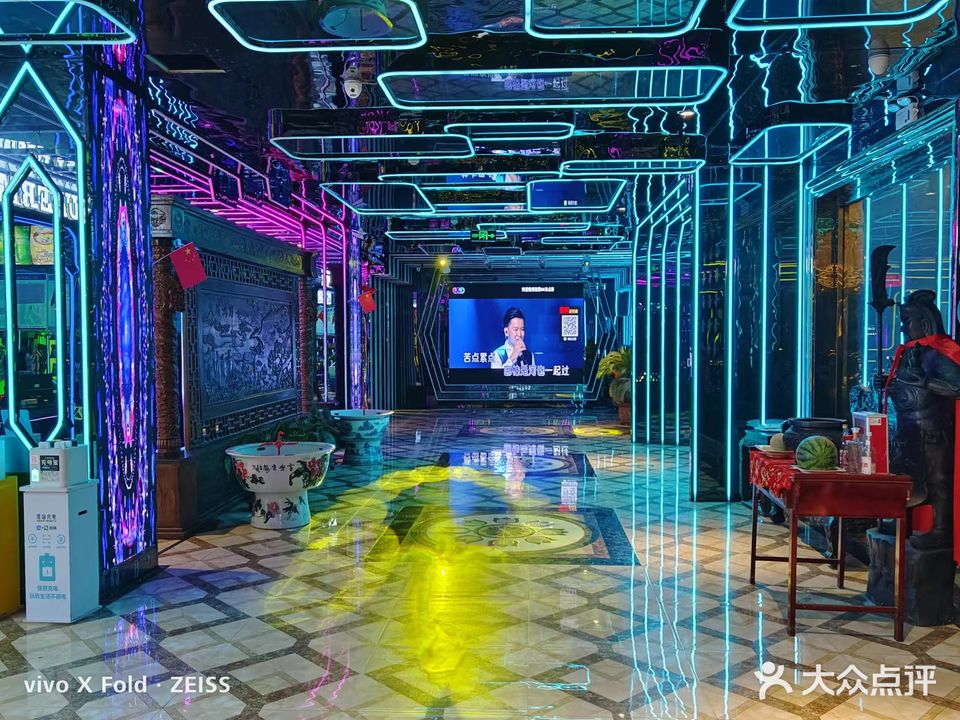 好声音量贩式KTV(新兴路店)