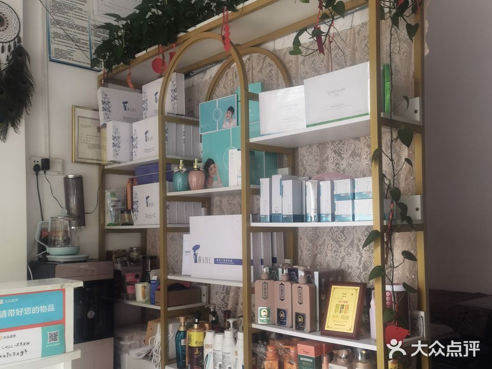 美阁养生馆(德宝国际新城店)
