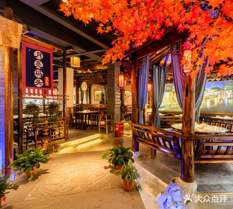 金月亮小院餐厅(西栅外南门店)