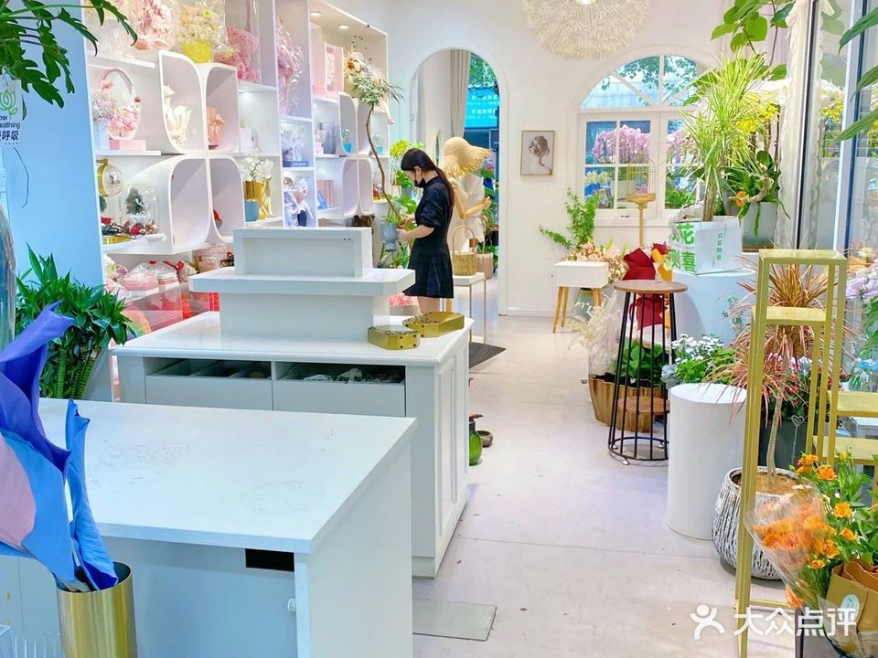 木百合鲜花花艺(南门店)