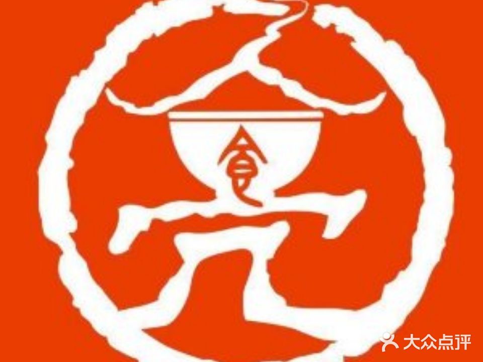 亮仔食家(陶阳路店)