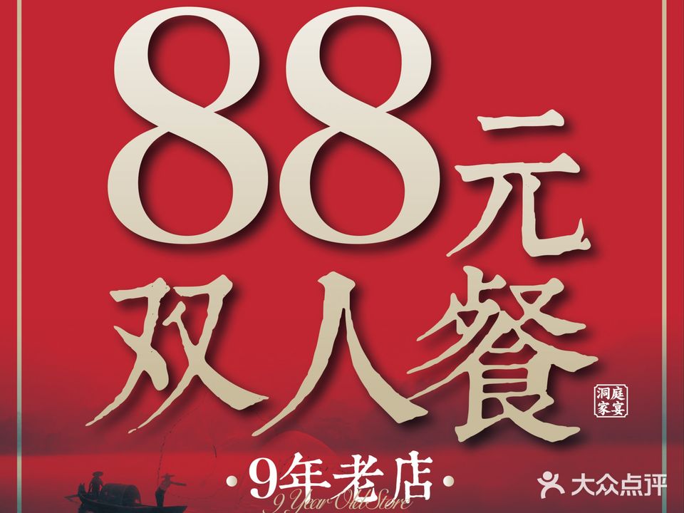 忆湘味(南城店)
