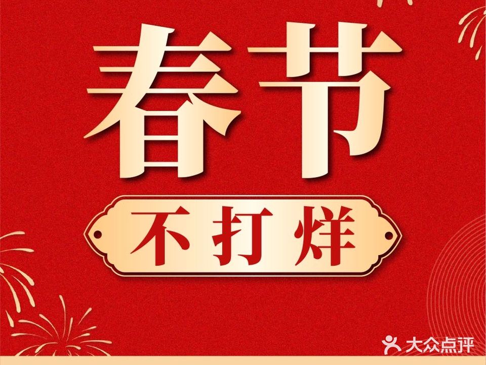 闽鄂情·闽南招财鸭(水头店)