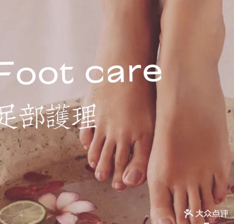 顶盛足道(宜宾店)