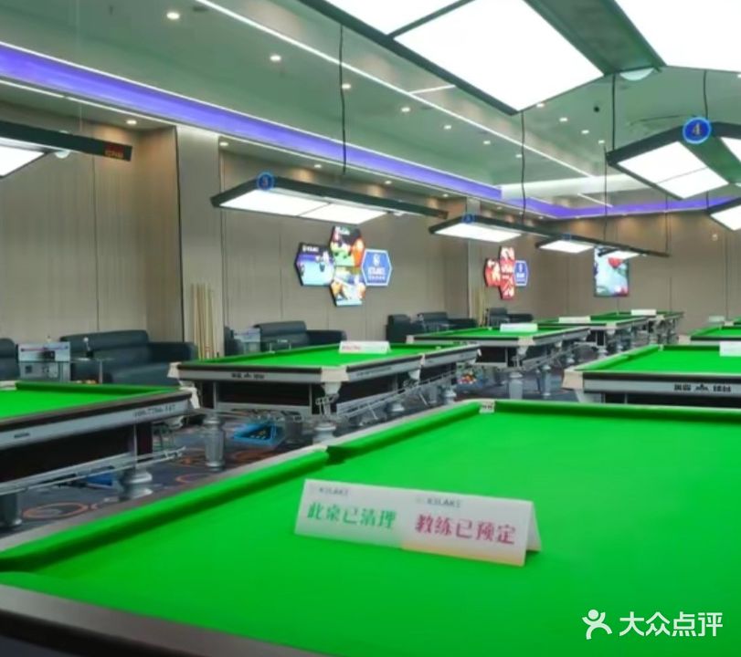 克拉克桌球棋牌会所(中央城店)