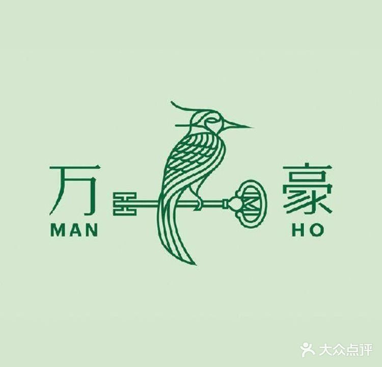 沈阳万豪酒店-万豪中餐厅