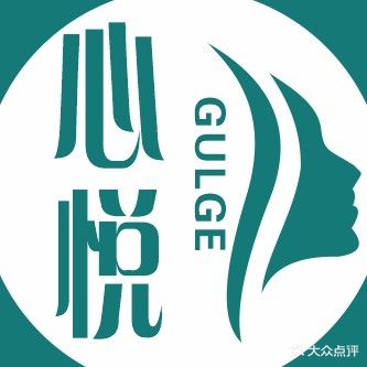 心悦美学中心(大三元·中央学府店)