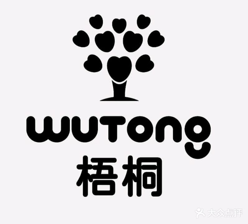梧桐野宴自助烤肉