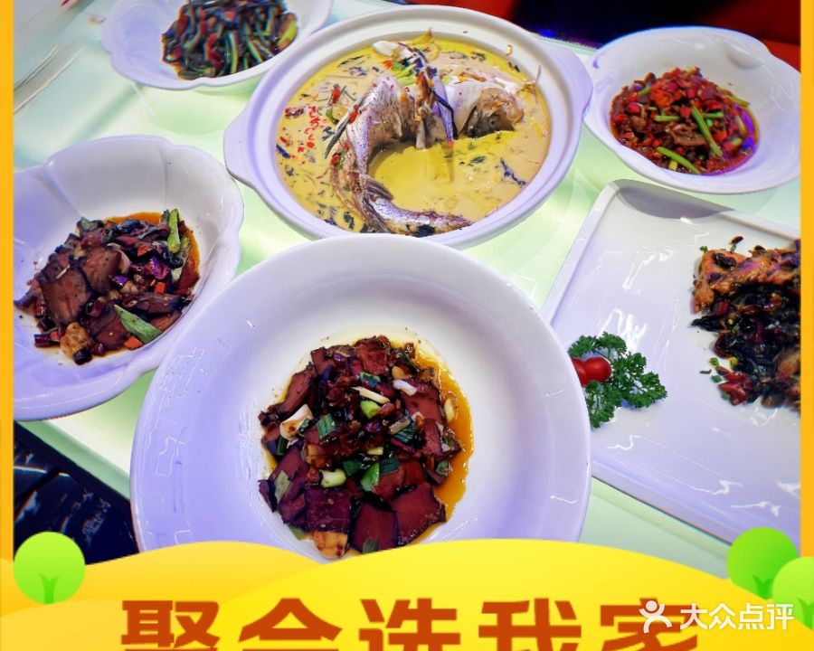 金色家族潮K餐吧